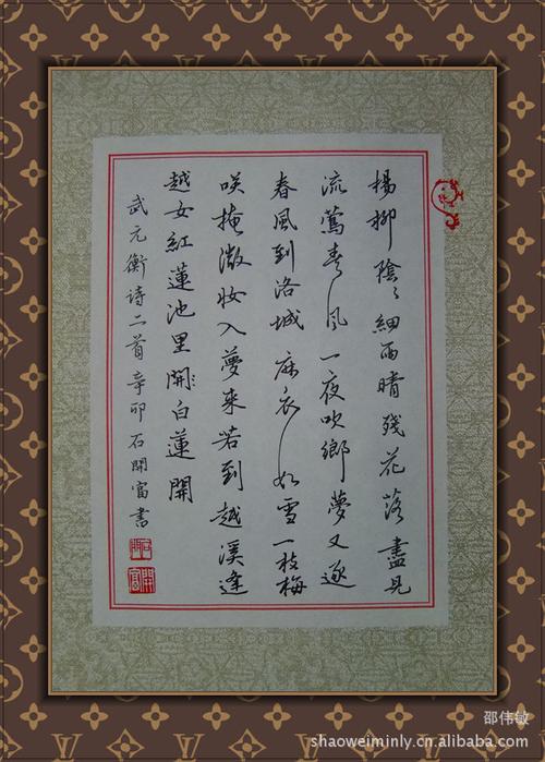 不用装裱的硬笔书法纸一套一包16个品种扇面圆方格米格田字格纸