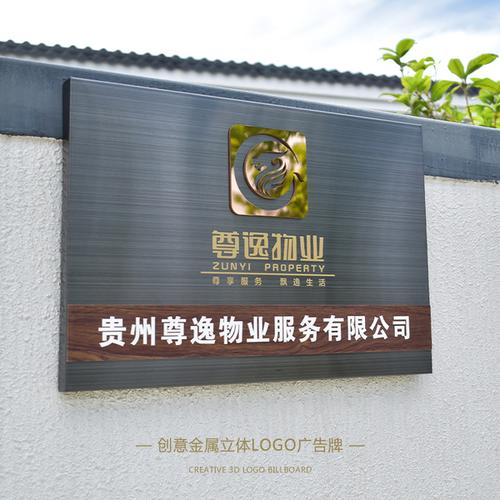 购客门牌定做定制招牌公司牌匾广告牌*户外门头不锈钢牌匾木纹牌匾