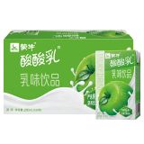 蒙牛酸酸乳乳味饮品原味250ml24盒新老包装交替发货