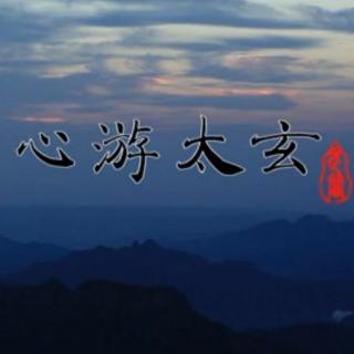 心游太玄——古琴