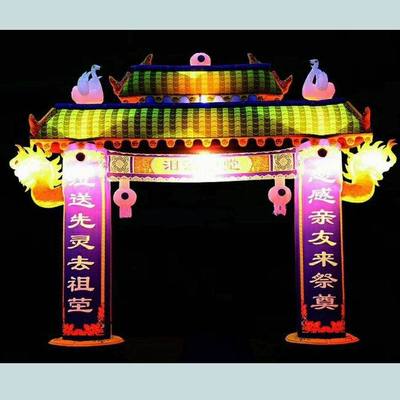 彩绘牌坊门气模 发光 殡葬用品 灯光 丧事 灵棚 白事大全 批发