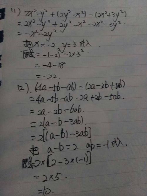 化简求值 【(3m 4m)05-3m(3m 4n)】÷(-6n),其中m=-1,n=3
