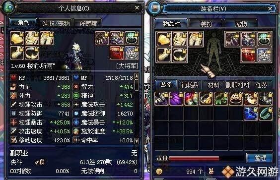 《dnf》回忆60版本的老图,如今还剩下多少老玩家?