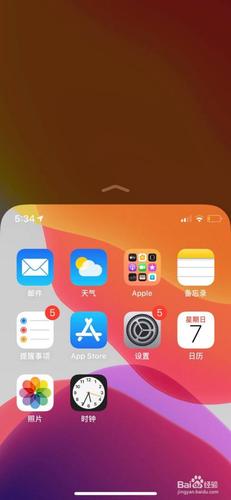 苹果11分屏功能怎么用