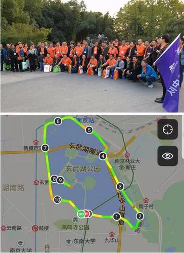 播恩"三修"环玄武湖十公里徒步