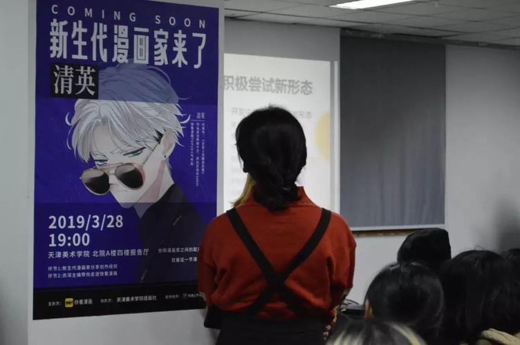 新生代漫画家竟然这样宠粉_墨飞