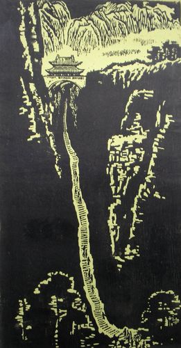 70年代的一幅黑白木刻版画习作:苍岩山桥楼殿