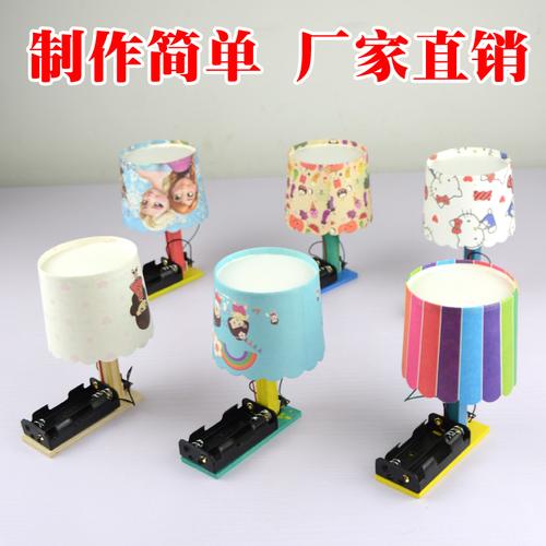 科技小制作小发明 废物利用手工制作成品女孩男孩环保