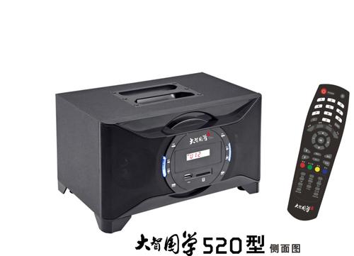 国学机