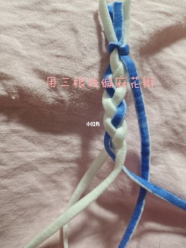 废弃口罩做闺蜜手链_口罩_手链_兴趣爱好_手工