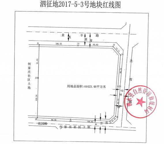 泗水这里要建学校了!占地66.6亩,看在你家附近吗?