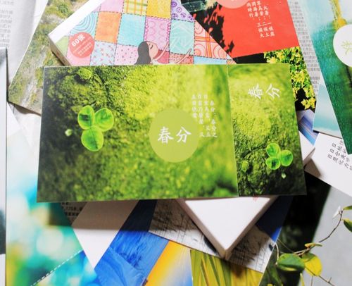 二十四节气绝美意境明信片中国民族古风卡片古典春夏秋冬四季