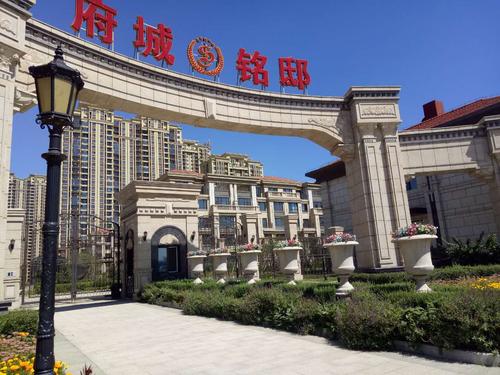 浑南新市府旁 府城铭邸 国企开发 纯现房买即住 首