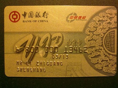 这是我第一张白金级的银行贵宾卡,接下来我的目标是建行的理财白金卡