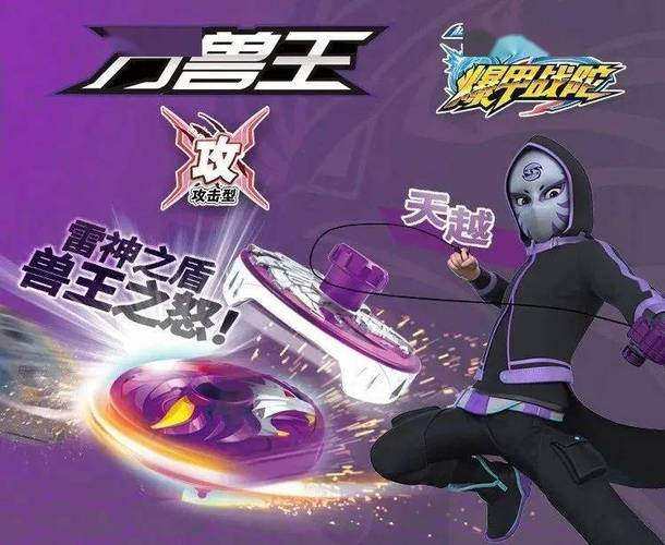 爆甲战陀强势回归战陀之风再袭你准备好了吗