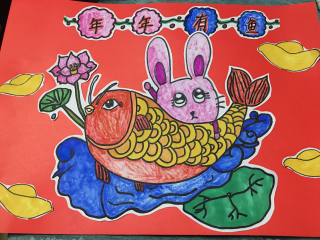 绘画年年有余感受中国年烟台中小学生寒假作品征集