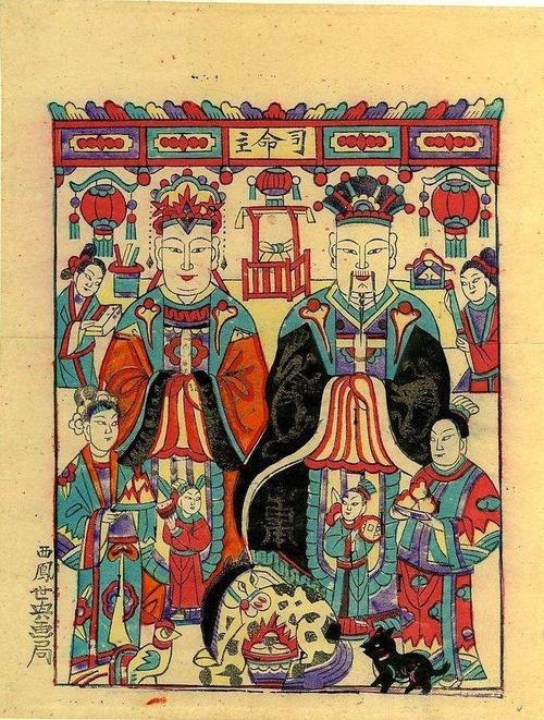 上面写司命主 中间有两个灶王爷 注意下面的鸡和狗 有时还有其它动物