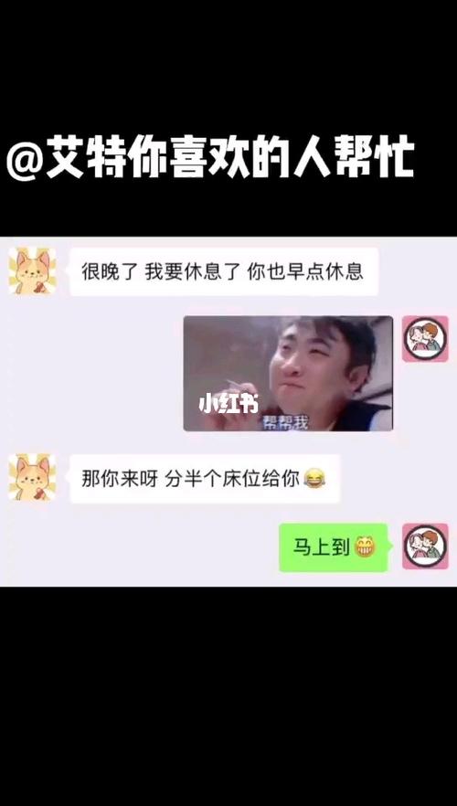荷尔蒙爆发_表情包_我最爱的表情包_素材_表情包