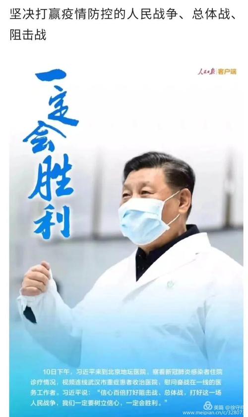 张秀娟抗击疫情声援武汉诗词作品40首