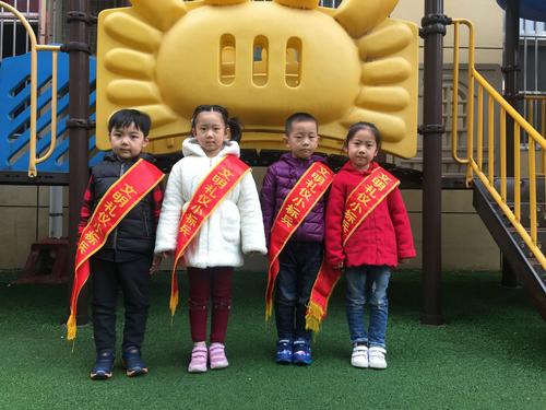 我是礼仪小标兵