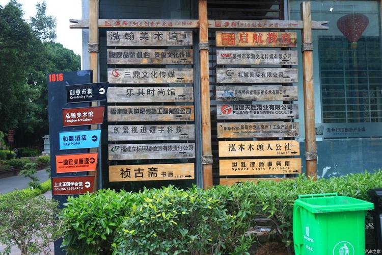源和1916创意产业园英林镇,永和镇,晋江市,泉州市
