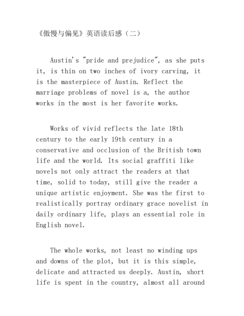 傲慢与偏见英语手抄报 英语英语手抄报