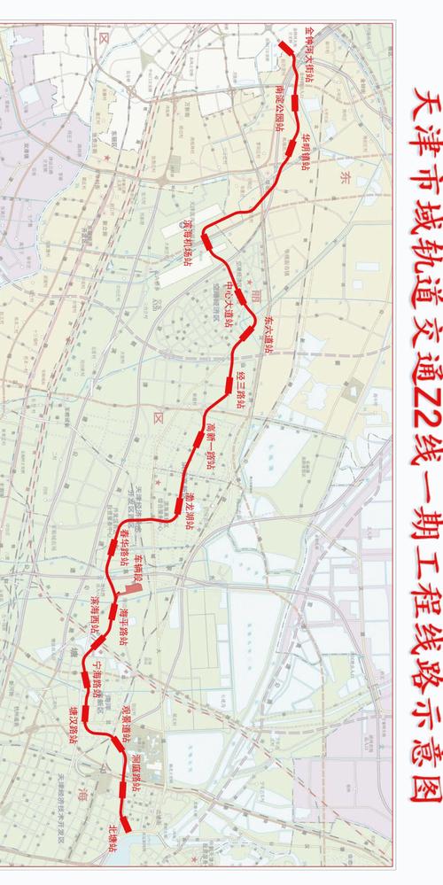 天津市域轨道交通z2线一期工程线路方案公示