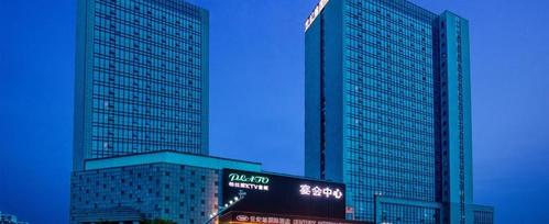 安庆世纪缘国际酒店