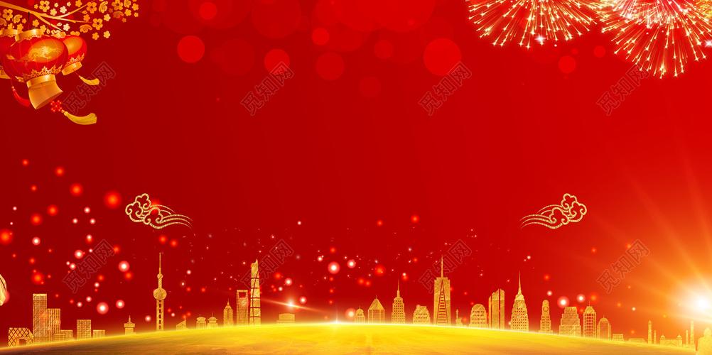 红色光斑光点烟花灯笼2019年度总结大会年会会议颁奖舞台海报背景