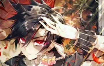 斗罗大陆唐舞麟