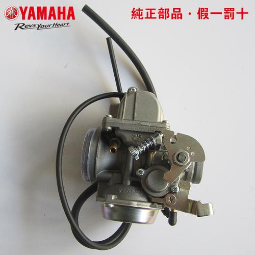 喜欢建设雅马哈摩托车150配件的还喜欢