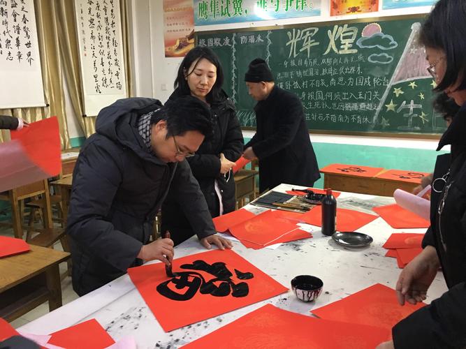 潍坊五中新春送福
