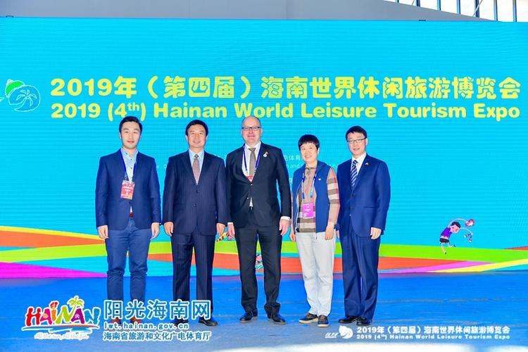 2019海南休博会主宾国冰岛推介活动举办
