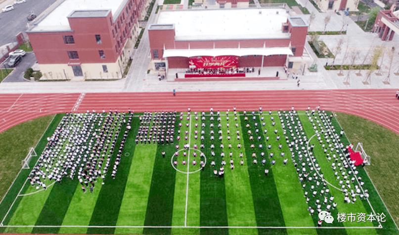 定了!河北小学落户东湖,保定打造京津冀教育第三极