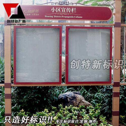 户外不锈钢宣传栏布告栏公告栏广告栏学校信息展示栏校园小区橱窗