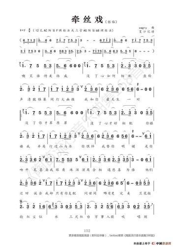 牵丝戏 提示:按f11切换浏览器全屏模式.