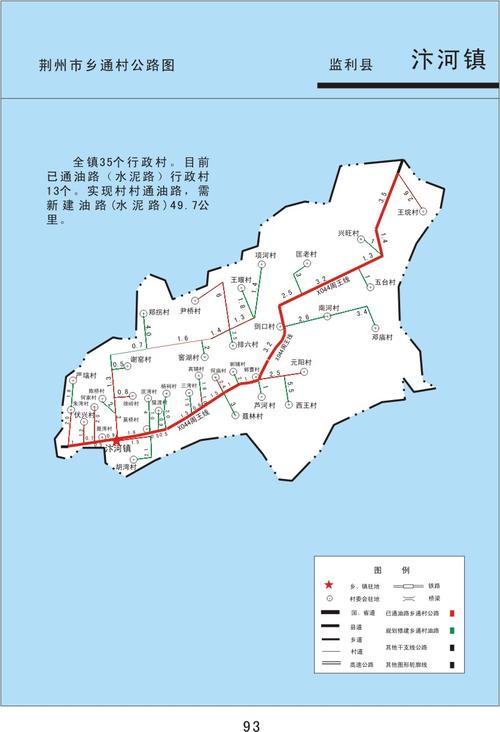 [说明]湖北省荆州市监利县外国语学校2013—2014学年度第二学期期中