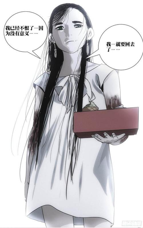 陈朵走了  一人之下动漫,免费漫画,陈朵篇,喜欢 关注!