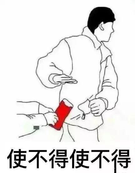 收大红包简笔画