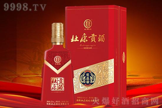 品杜康贡酒解岁月之忧