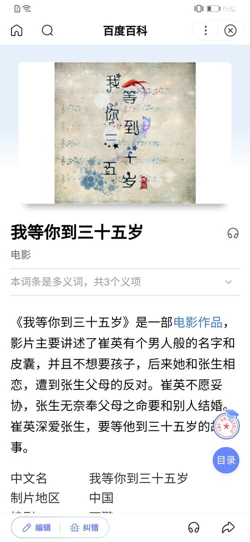 花子君的森林火人 的推荐