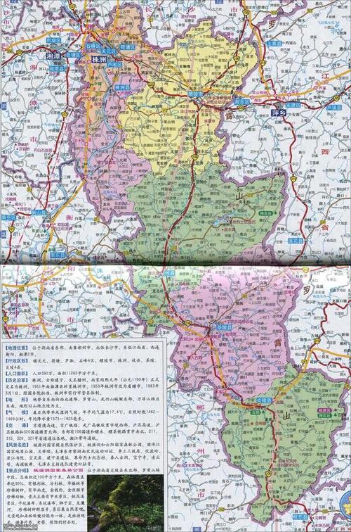 株洲市攸县地图