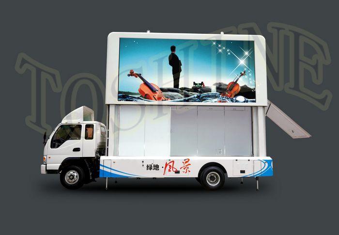 led广告车led宣传车led流动广告车厂家