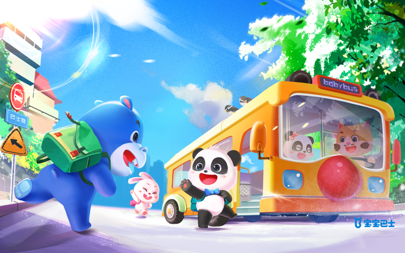 宝宝巴士-2020桌面壁纸|插画|商业插画|babybus - 原创作品 - 站酷