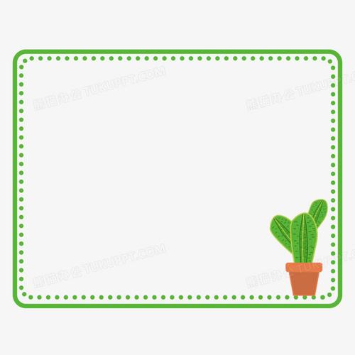仙人掌绿植盆栽边框元素