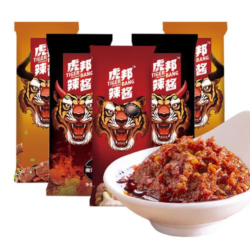 牛肉辣酱肉酱拌饭辣椒酱15g鲁西下饭酱拌面酱辣椒酱