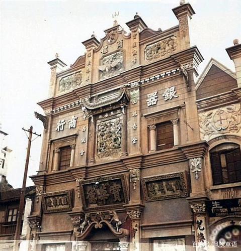 河南老照片:1939年11月的开封马道街