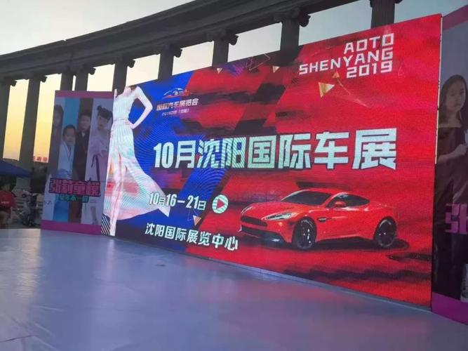 2019中国沈阳国际车展童模大赛启动全省海选!