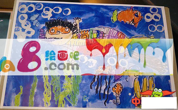 美丽的海底世界儿童画图片,幼儿海底世界绘画怎么画简笔画教程_绘画吧