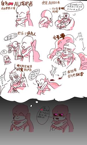 为什么喜欢error酱呢?